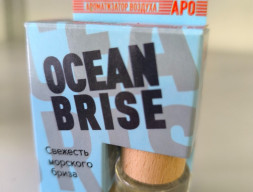 Ocean brise (Свежесть морского бриза)